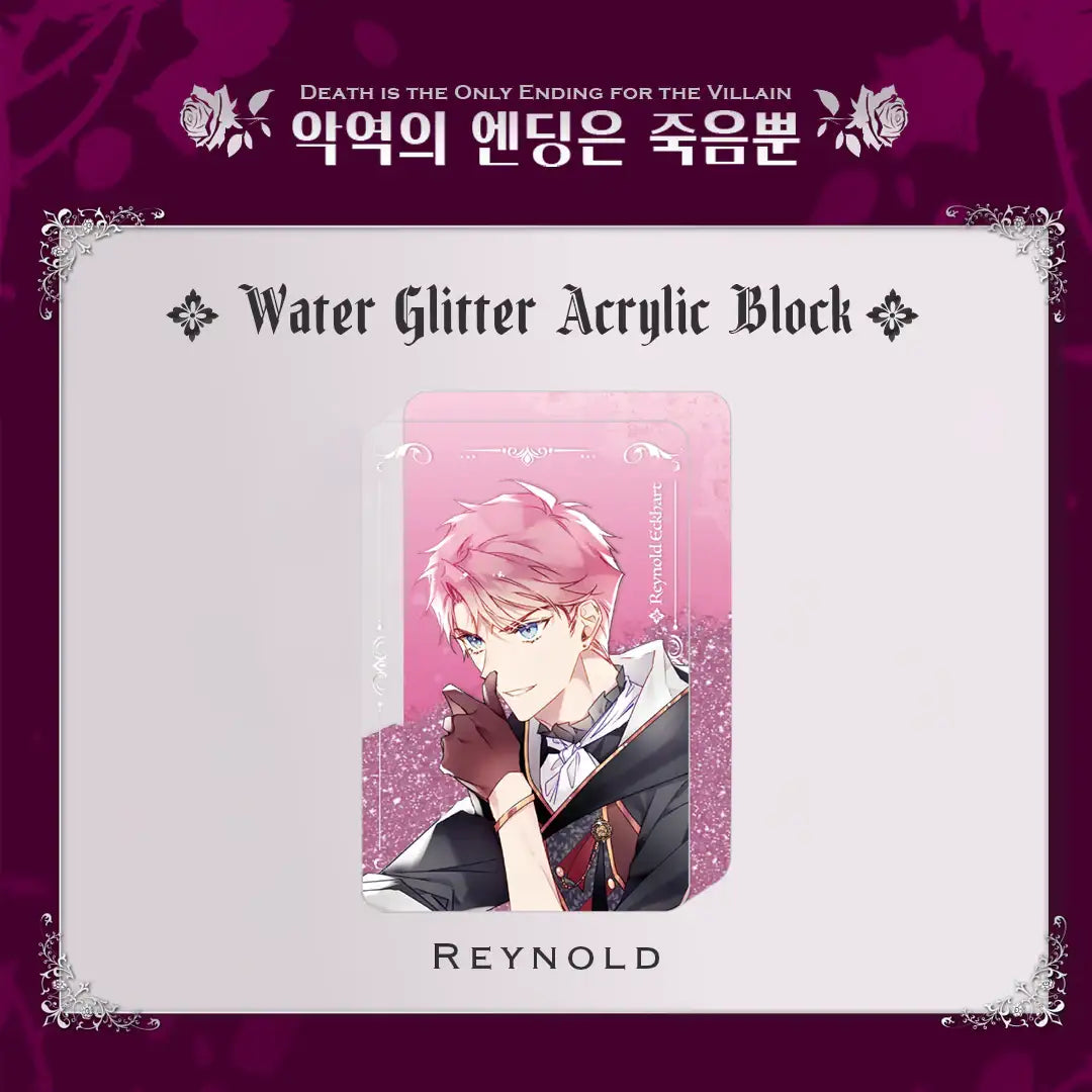Villains Are Destined to Die - Official Jewelry and Goods - D&C WEBTOON Biz - Merchandise - Harumio
