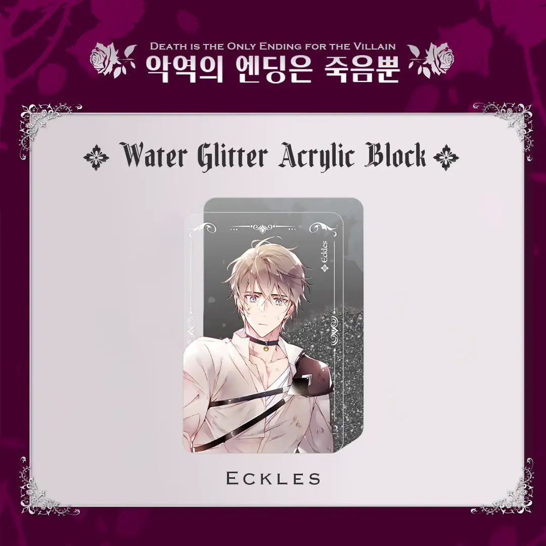 Villains Are Destined to Die - Official Jewelry and Goods - D&C WEBTOON Biz - Merchandise - Harumio