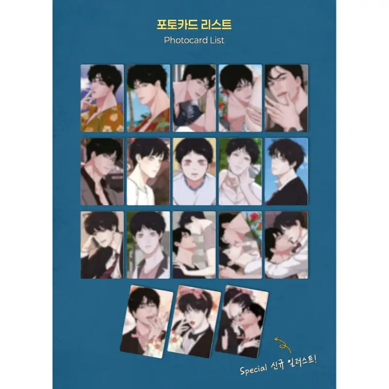 2020 - Collection Photocards - Lezhin - Photocard - Harumio