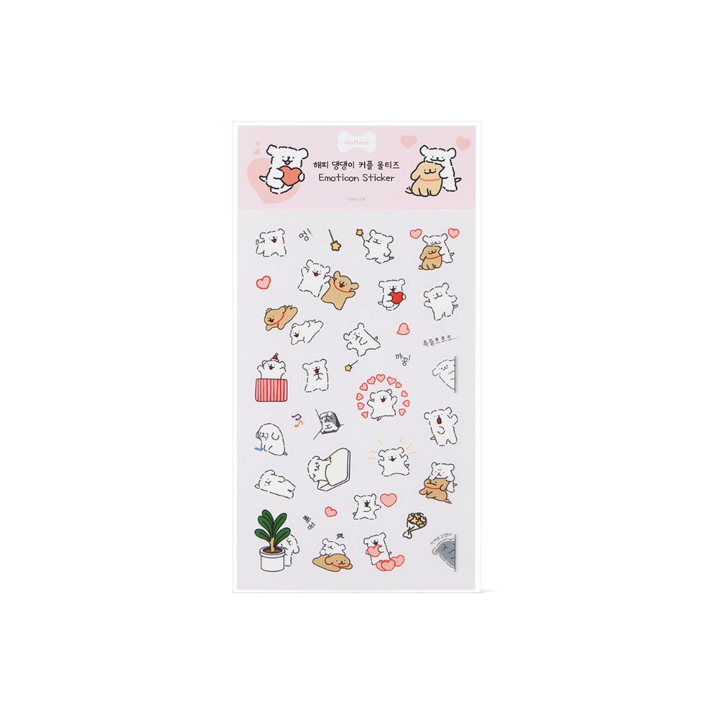 Kakao Friends - Happy Dog Couple Emoticon Sticker