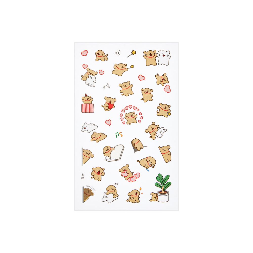 Kakao Friends - Happy Dog Couple Emoticon Sticker