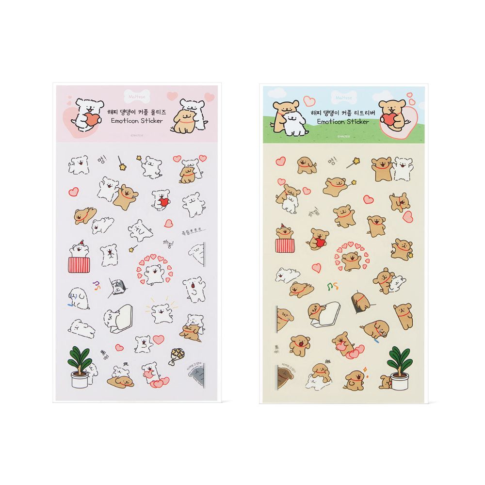 Kakao Friends - Happy Dog Couple Emoticon Sticker