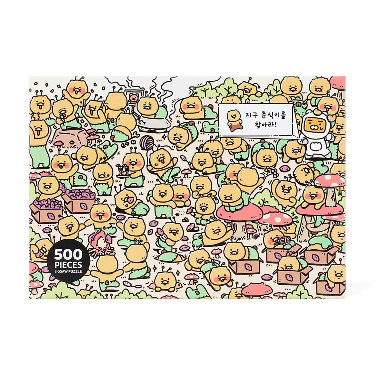 Kakao Friends - Find Earth Choonsik Jigsaw Puzzle - Kakao Friends - Home & Living, Accessories - Harumio