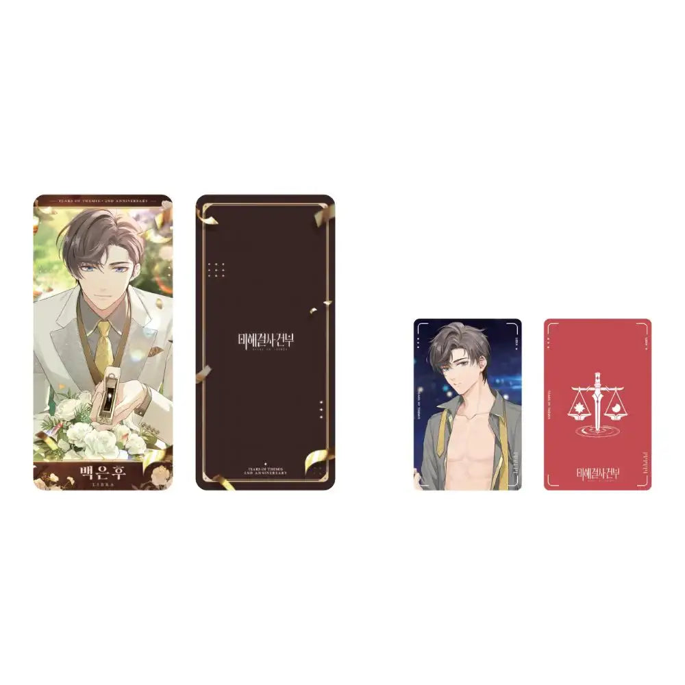 Tears of Themis - 2nd Anniversary Perfume & Goods Package (Limited Edition) - Tears of Themis - Photocard - Harumio