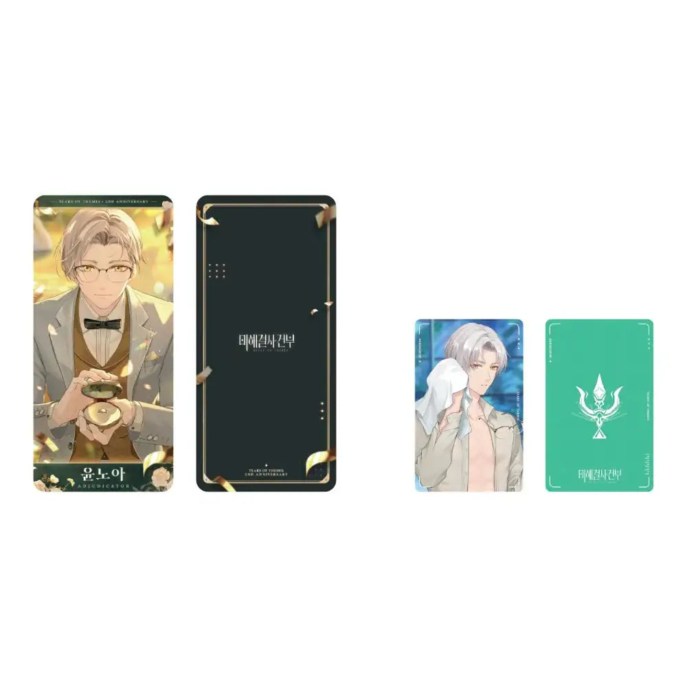 Tears of Themis - 2nd Anniversary Perfume & Goods Package (Limited Edition) - Tears of Themis - Photocard - Harumio