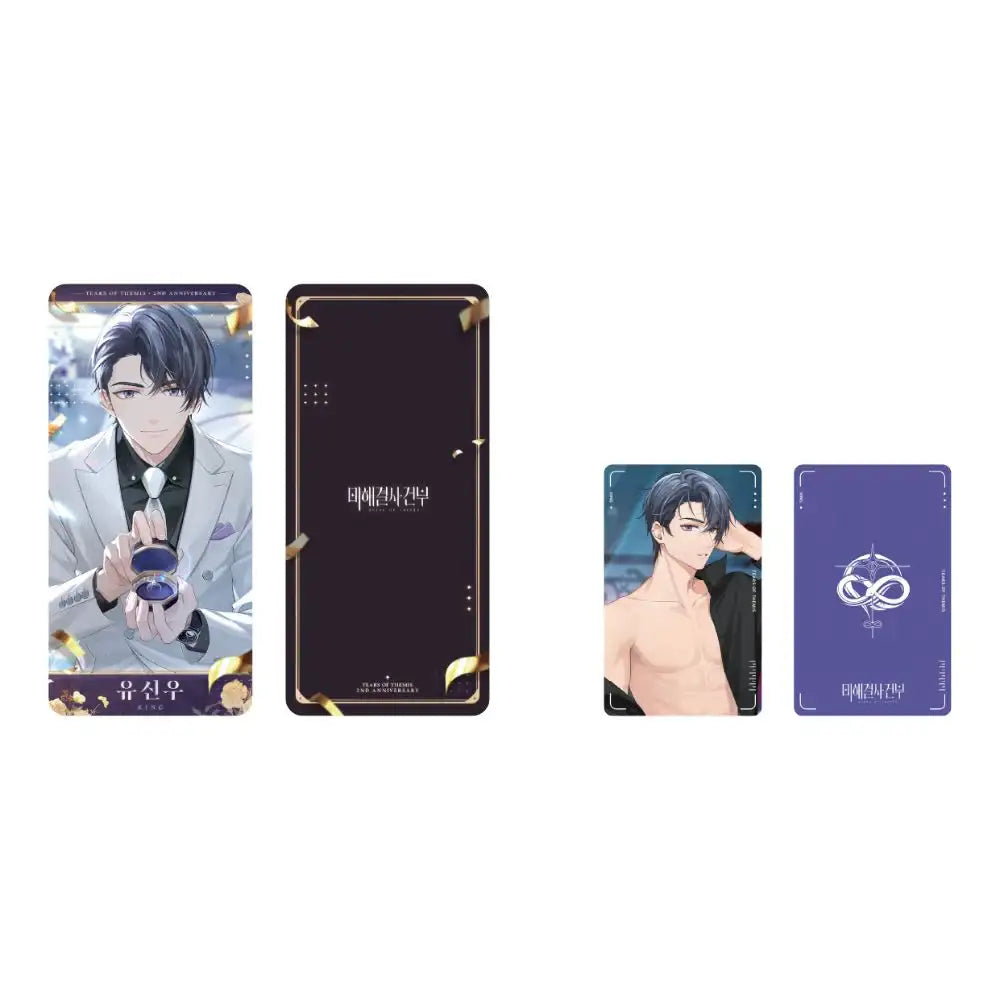 Tears of Themis - 2nd Anniversary Perfume & Goods Package (Limited Edition) - Tears of Themis - Photocard - Harumio