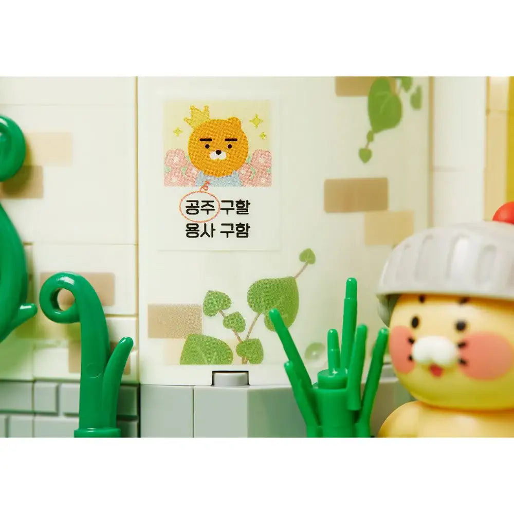 Kakao Friends - Ryan & Choonsik Dragon Castle Brick Figure - Kakao Friends - Home & Living, Accessories - Harumio
