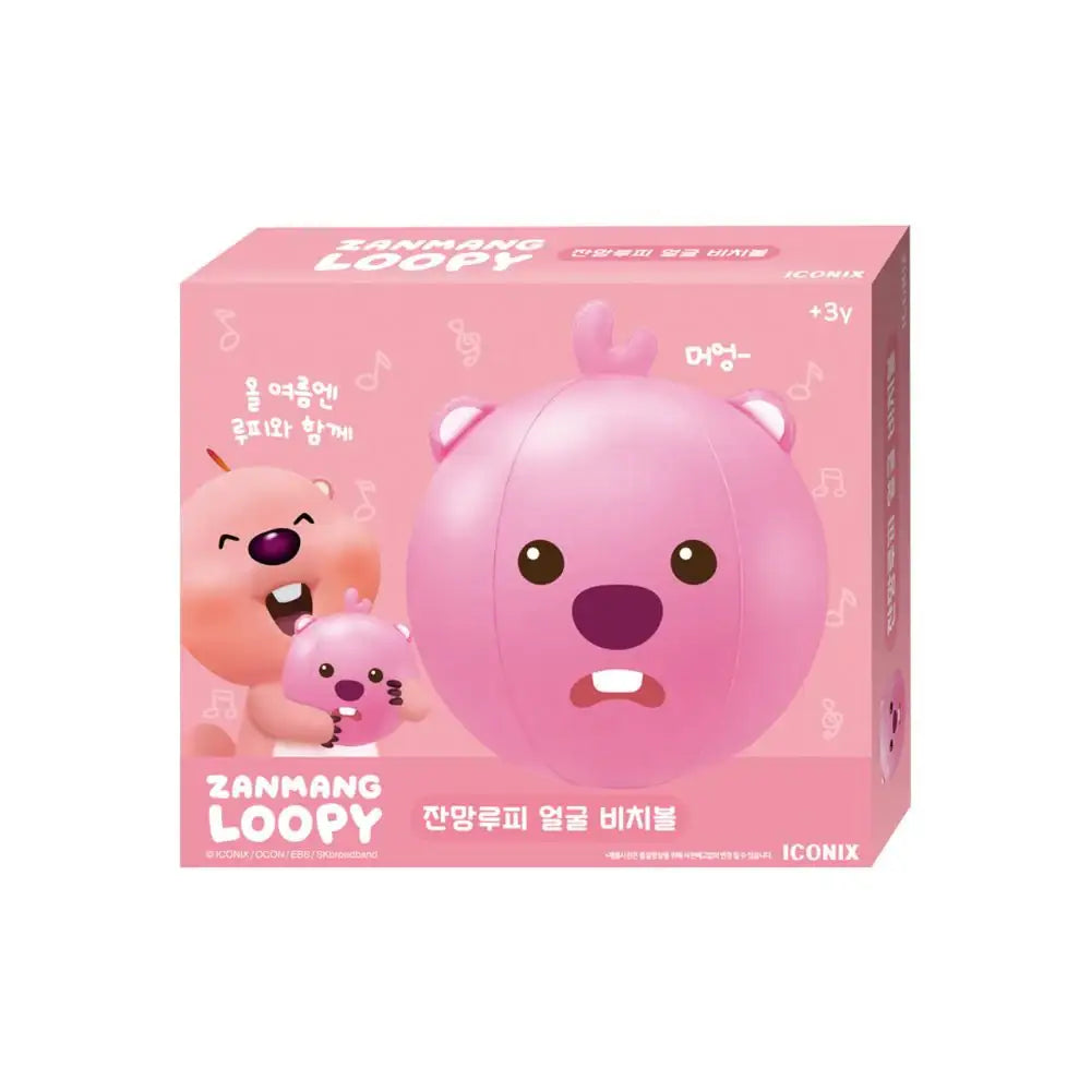 Kakao Friends - Zanmang Loopy Face Beach Ball - Kakao Friends - Home & Living, Accessories - Harumio
