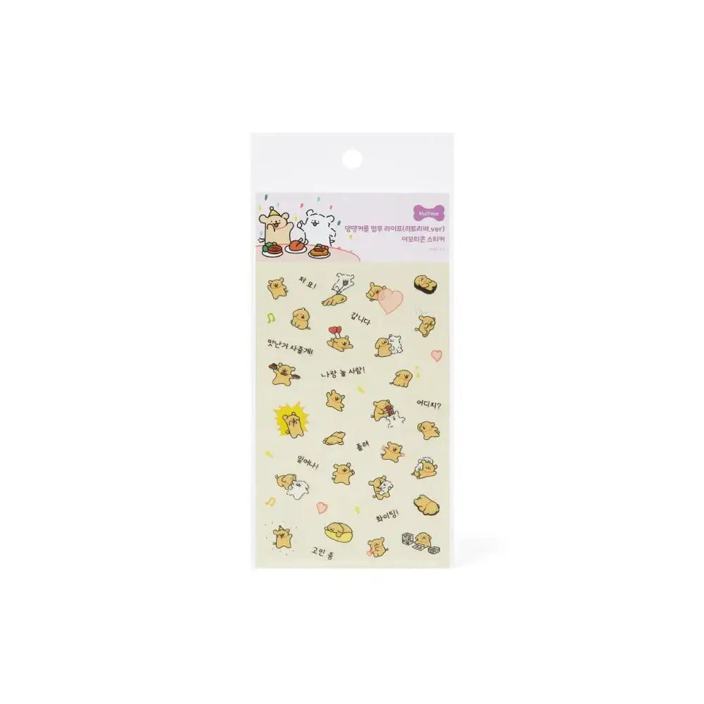 Kakao Friends - Maltese Moo Life Emoticon Sticker (Retriever Version) - Kakao Friends - Home & Living, Accessories - Harumio