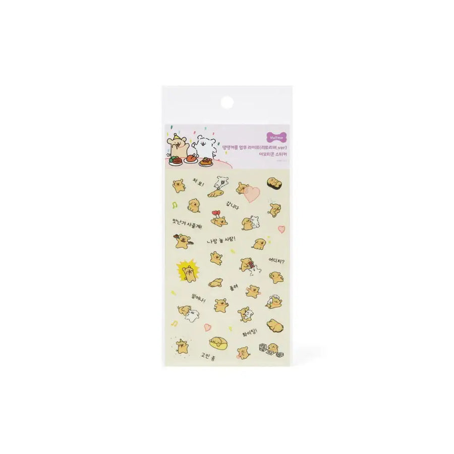 Kakao Friends - Maltese Moo Life Emoticon Sticker (Retriever Version) - Kakao Friends - Home & Living, Accessories - Harumio