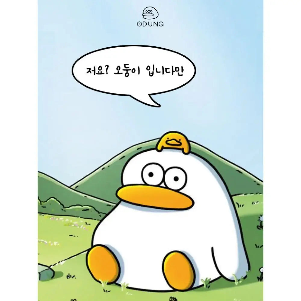 Kakao Friends - Odung Byungkjak Smart Talk - Kakao Friends - Home & Living, Accessories - Harumio
