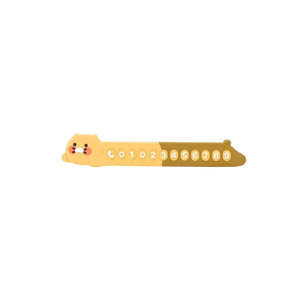 Kakao Friends - Choonsik Fly Parking Notice Board - Kakao Friends - Home & Living, Accessories - Harumio