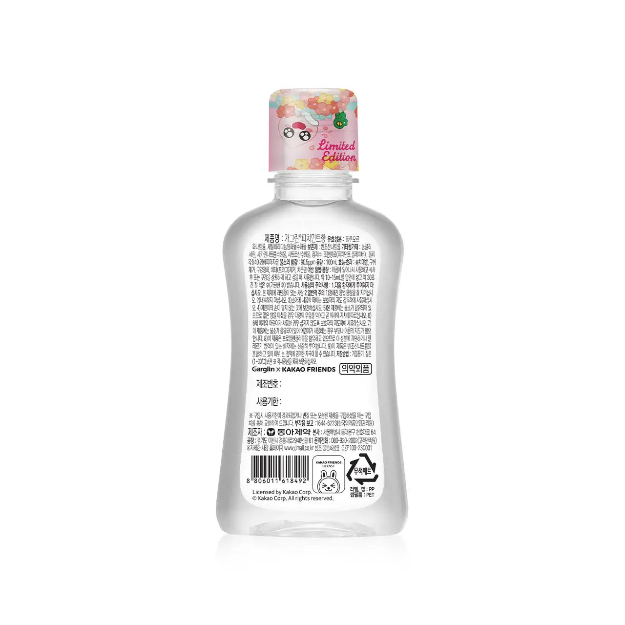 Garglin x Kakao Friends - Apeach Peach Mint Mouth Wash - Garglin x Kakao Friends - Home & Living, Accessories - Harumio