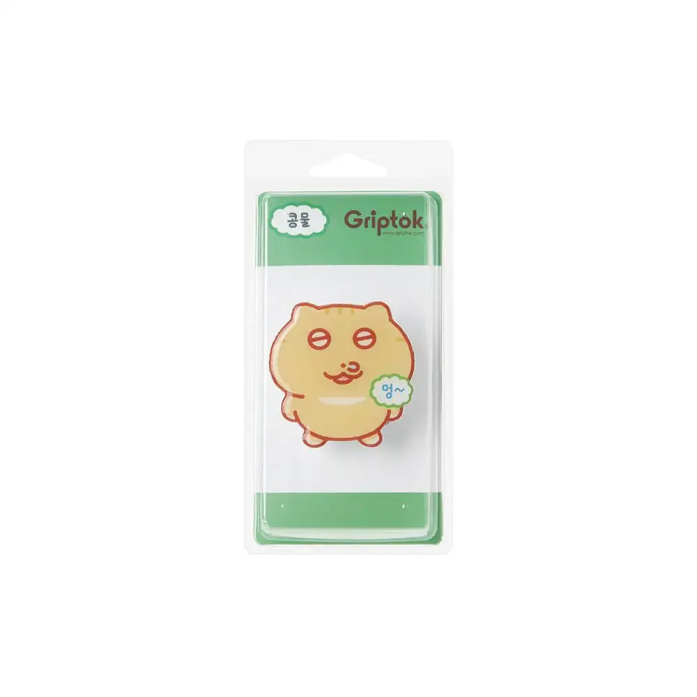 Kakao Friends - Tintin Tinkle Clear Soybean Water Griptok - Kakao Friends - Accessories - Harumio