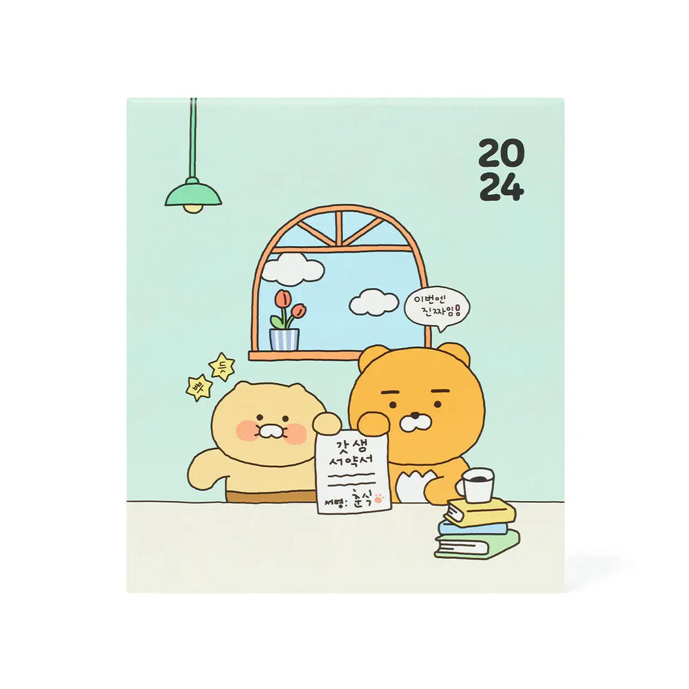 Kakao Friends - Ryan & Choonsik Weekly Diary Set - Kakao Friends - Home & Living, Accessories - Harumio