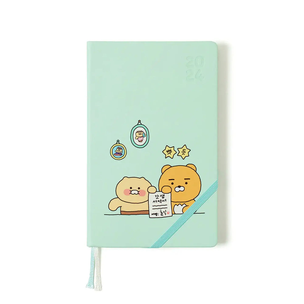 Kakao Friends - Ryan & Choonsik Newborn Weekly Diary - Kakao Friends - Home & Living, Accessories - Harumio