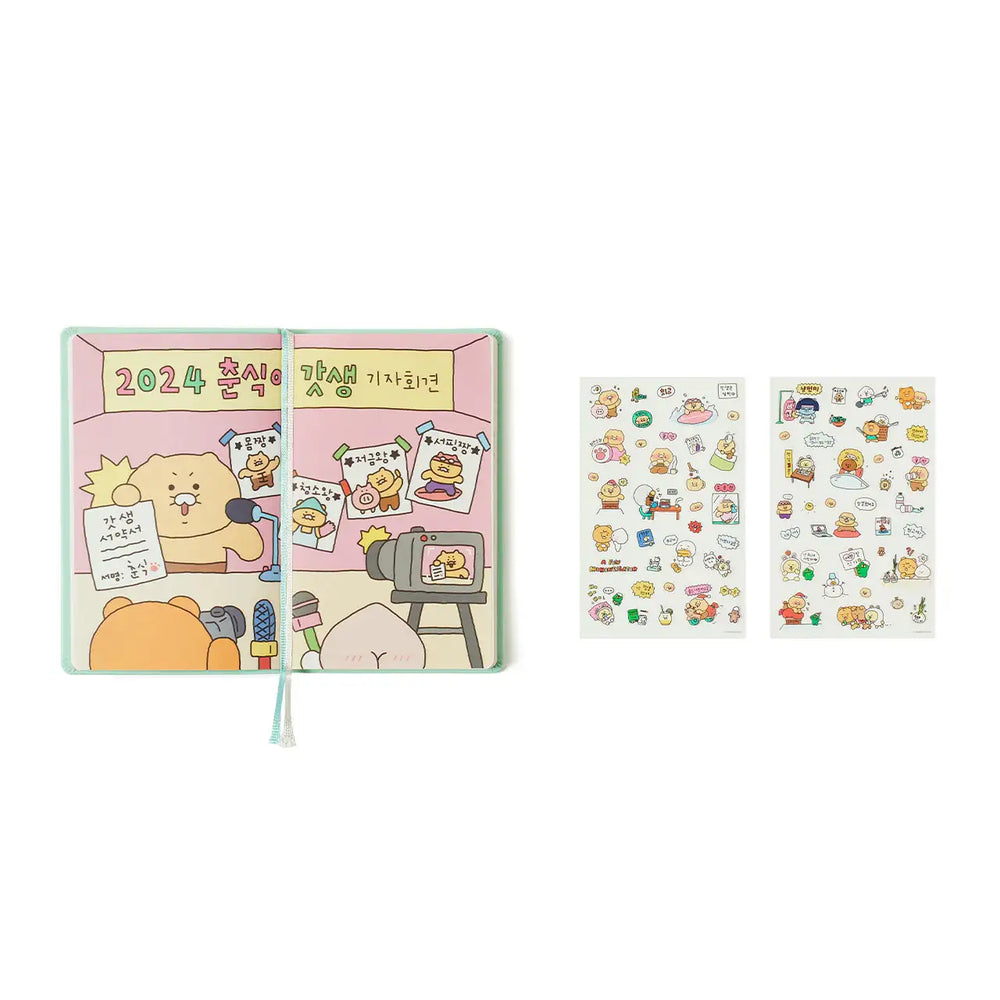Kakao Friends - Ryan & Choonsik Newborn Weekly Diary - Kakao Friends - Home & Living, Accessories - Harumio