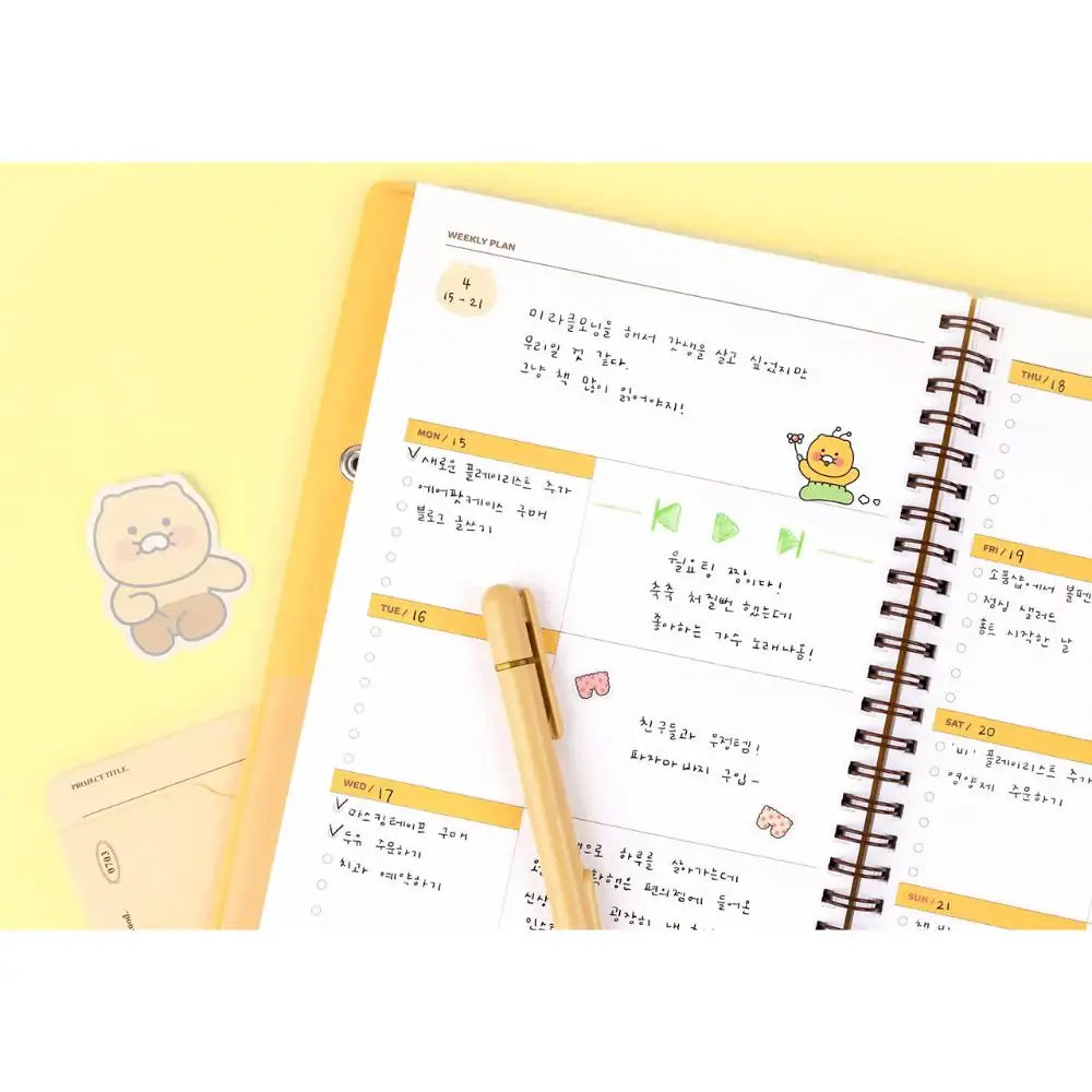 Kakao Friends - Choonsik Spring Year Diary - Kakao Friends - Home & Living, Accessories - Harumio