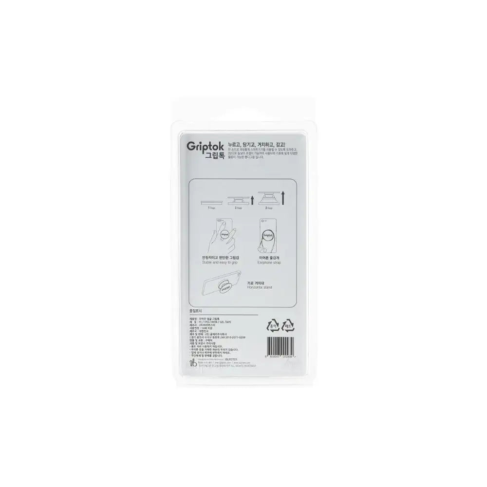 Kakao Friends - KYULJERRY Kukkaku Phone Grip - Kakao Friends - Home & Living, Accessories - Harumio