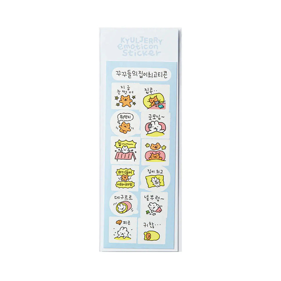 Kakao Friends - KYULJERRY House is the Best Sticker - Kakao Friends - Home & Living, Accessories - Harumio