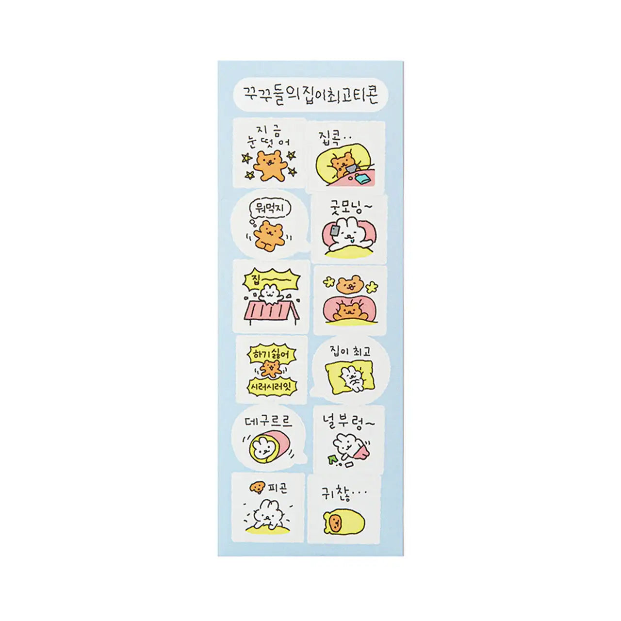 Kakao Friends - KYULJERRY House is the Best Sticker - Kakao Friends - Home & Living, Accessories - Harumio