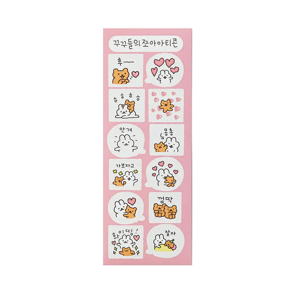 Kakao Friends - KYULJERRY Kissing Sticker - Kakao Friends - Home & Living, Accessories - Harumio
