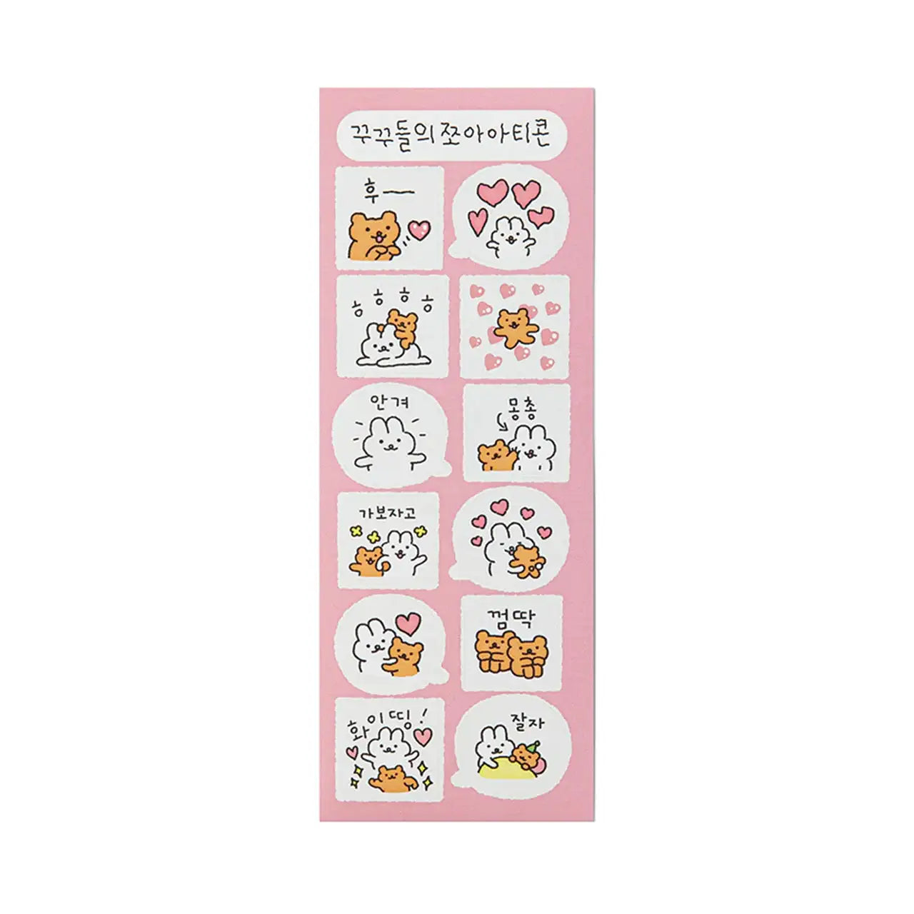Kakao Friends - KYULJERRY Kissing Sticker - Kakao Friends - Home & Living, Accessories - Harumio