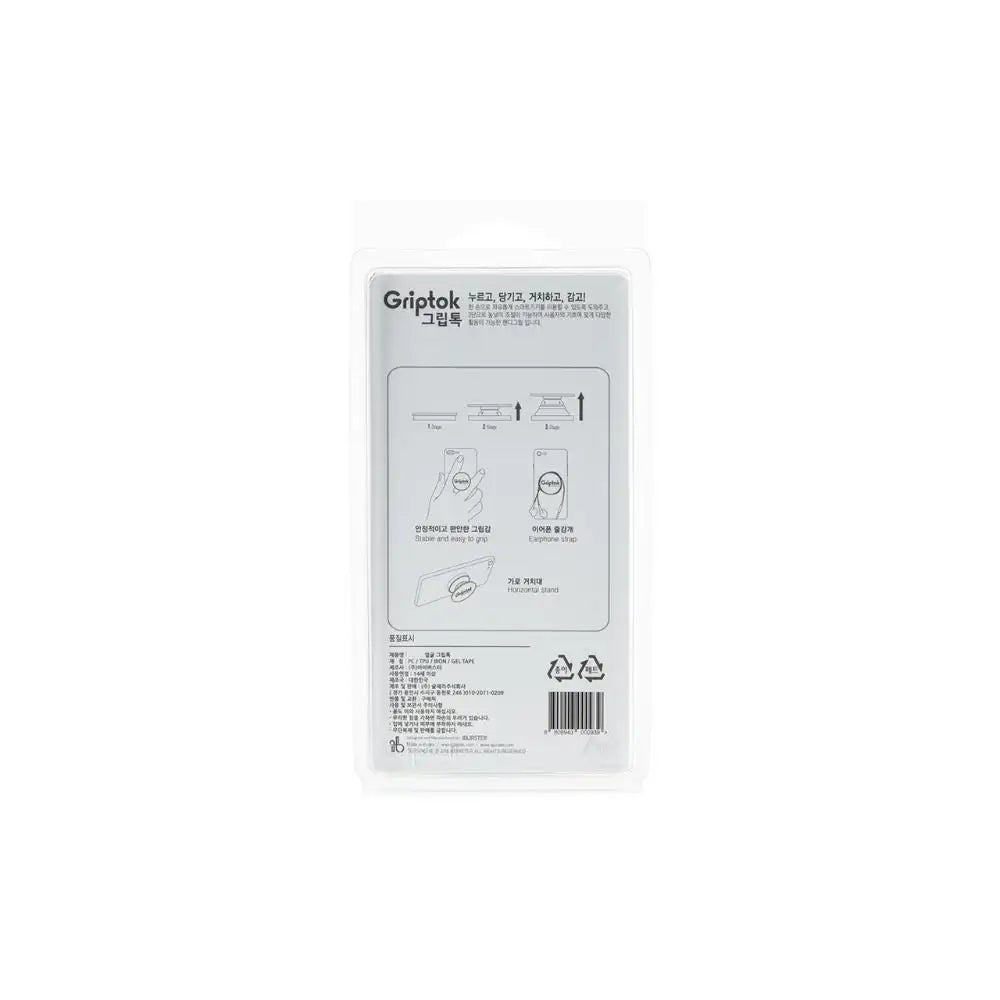 Kakao Friends - KYULJERRY King Bearku Phone Grip - Kakao Friends - Home & Living, Accessories - Harumio
