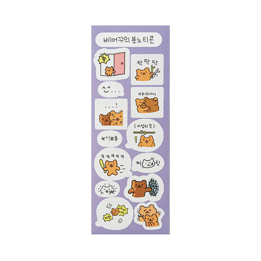 Kakao Friends - KYULJERRY Bearku Angry Sticker - Kakao Friends - Home & Living, Accessories - Harumio