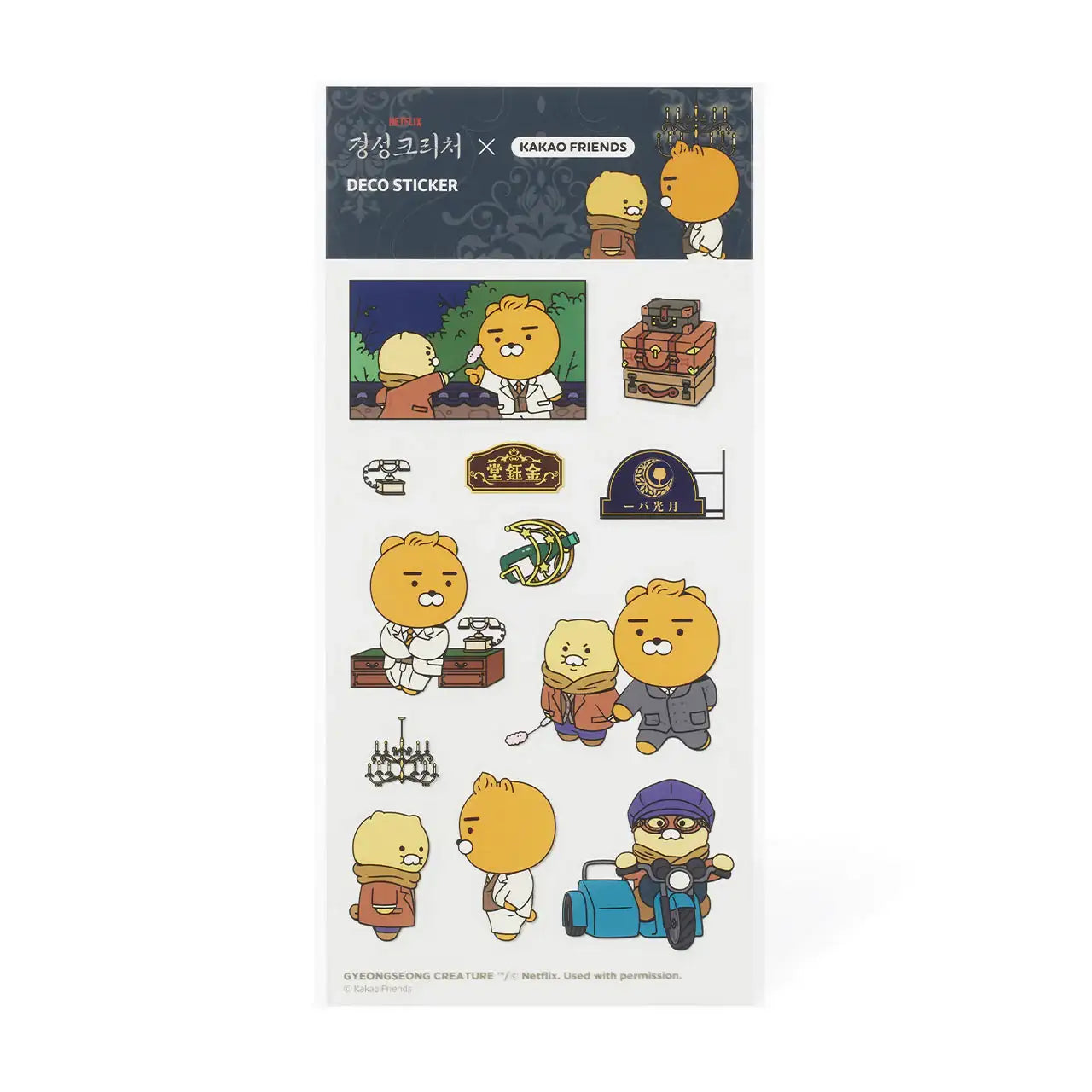 Netflix x Kakao Friends - Gyeongseong Creature Deco Sticker - Netflix x Kakao Friend - Home & Living, Accessories - Harumio