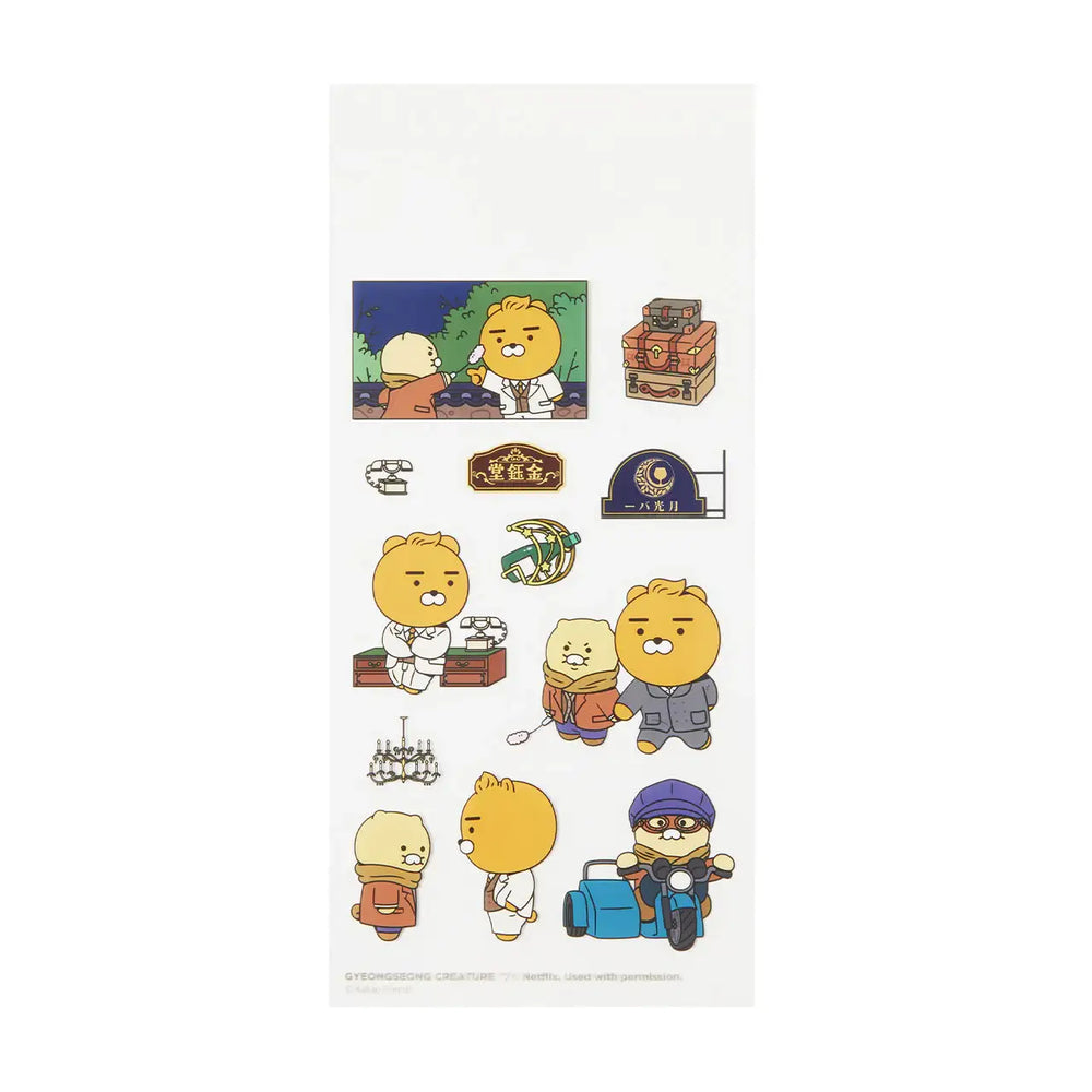 Netflix x Kakao Friends - Gyeongseong Creature Deco Sticker - Netflix x Kakao Friend - Home & Living, Accessories - Harumio