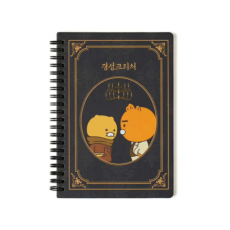 Netflix x Kakao Friends - Gyeongseong Creature Notebook - Netflix x Kakao Friend - Home & Living, Accessories - Harumio