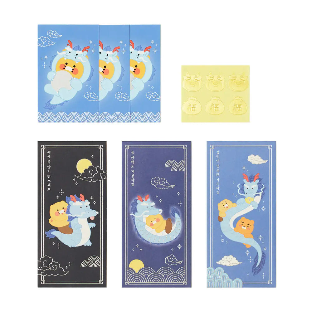 Kakao Friends - Blue Dragon Ryan & Choonsik New Year’s Envelope Set - Kakao Friends - Home & Living, Accessories - Harumio