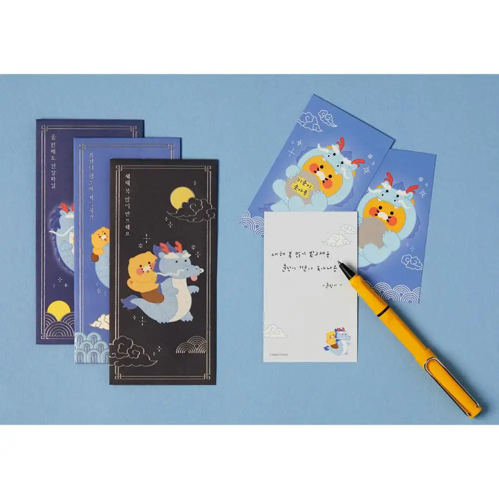 Kakao Friends - Blue Dragon Ryan & Choonsik New Year’s Envelope Set - Kakao Friends - Home & Living, Accessories - Harumio