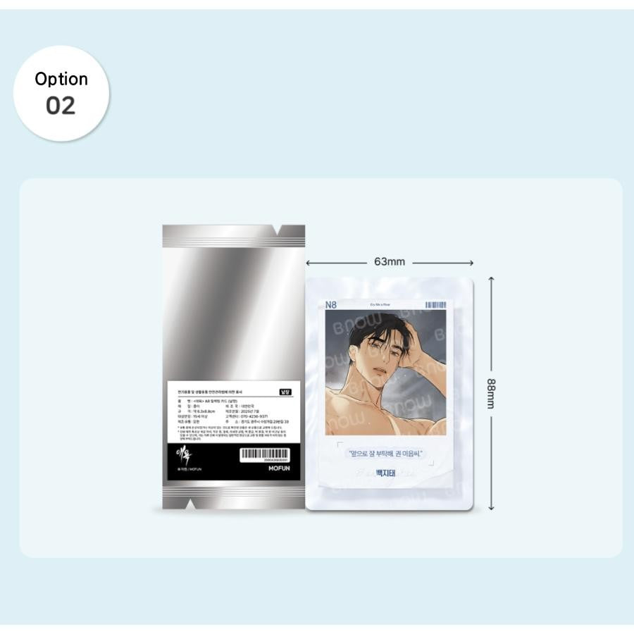 Cry Me a River - AR Collecting Card