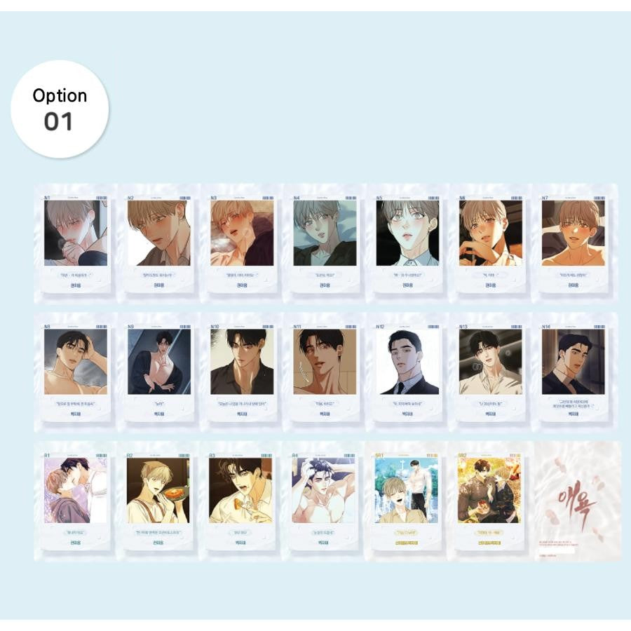 Cry Me a River - AR Collecting Card