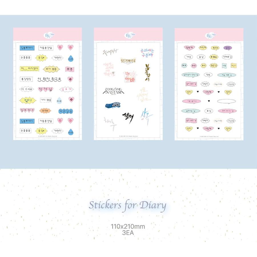 Beyond Hours Club 2026 Season's Greetings - Goods Complete Set