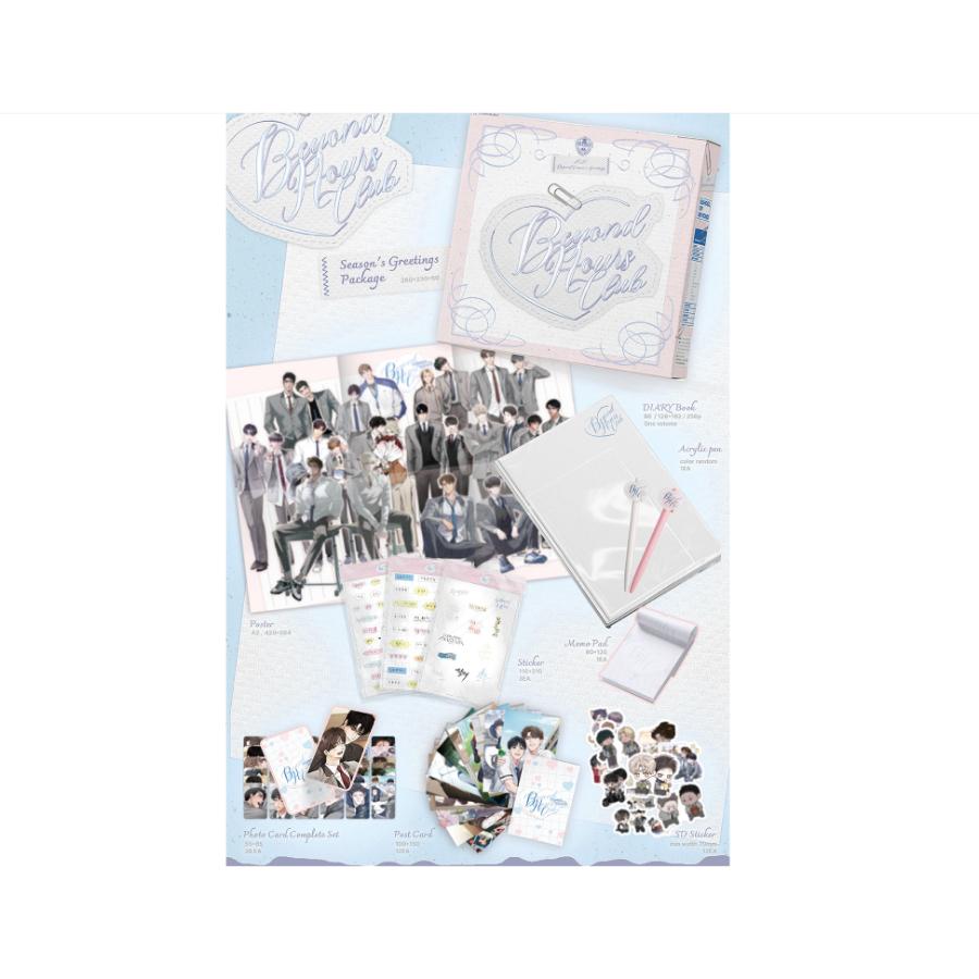 Beyond Hours Club 2026 Season's Greetings - Goods Complete Set