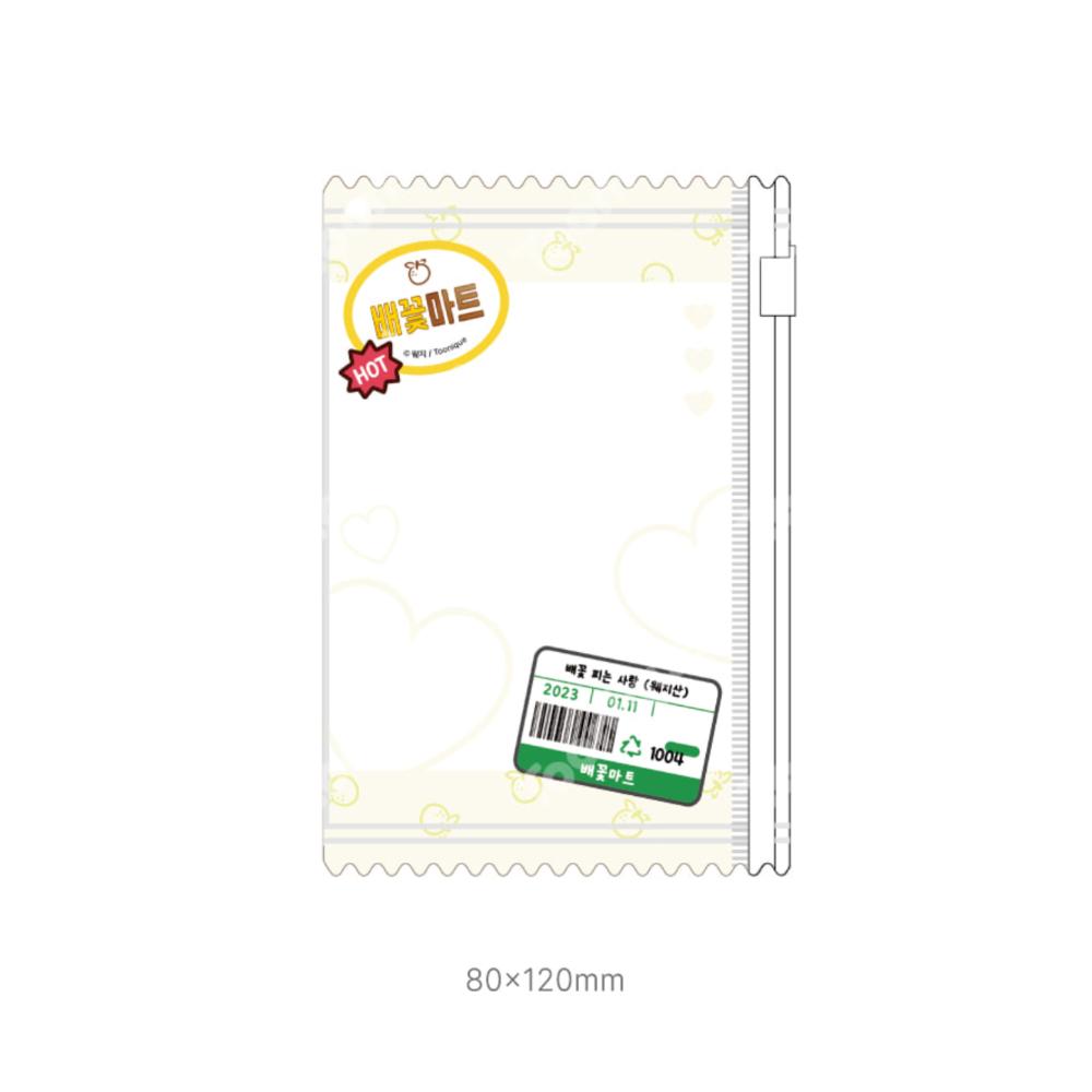 When Pear Blossoms Bloom X Toon!que - Photocard Pouch Set