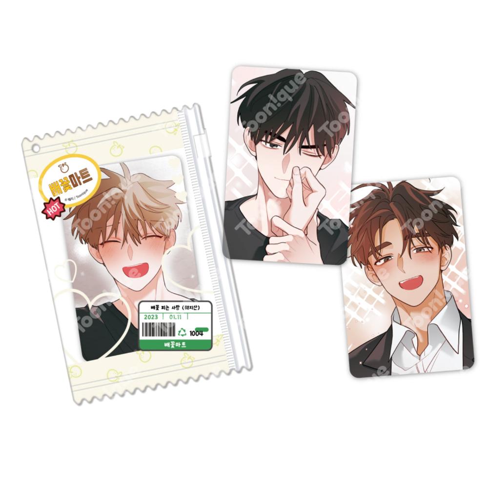 When Pear Blossoms Bloom X Toon!que - Photocard Pouch Set