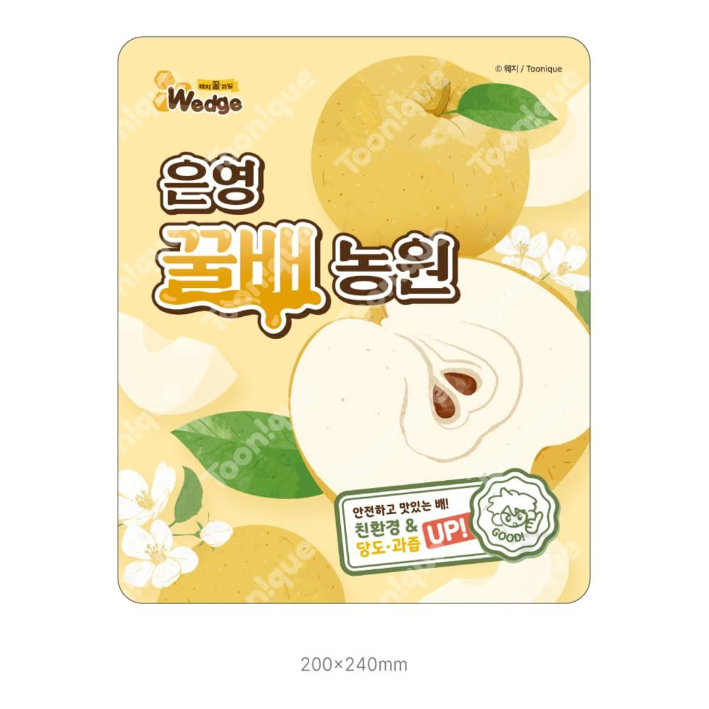 When Pear Blossoms Bloom X Toon!que - Honey Pear Farm Set