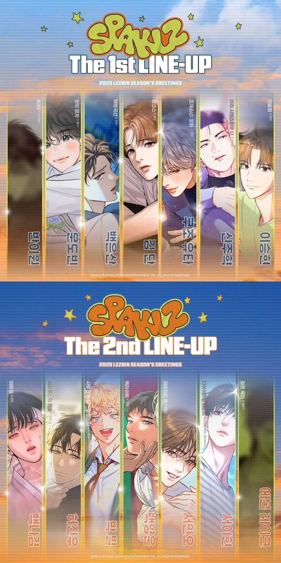 Lezhin Season's Greetings 2026