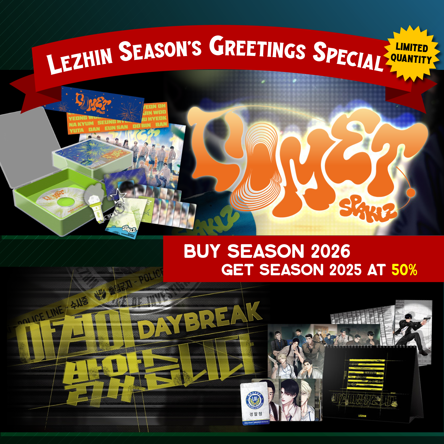 Bundle 2025/2026 Lezhin Season's Greetings