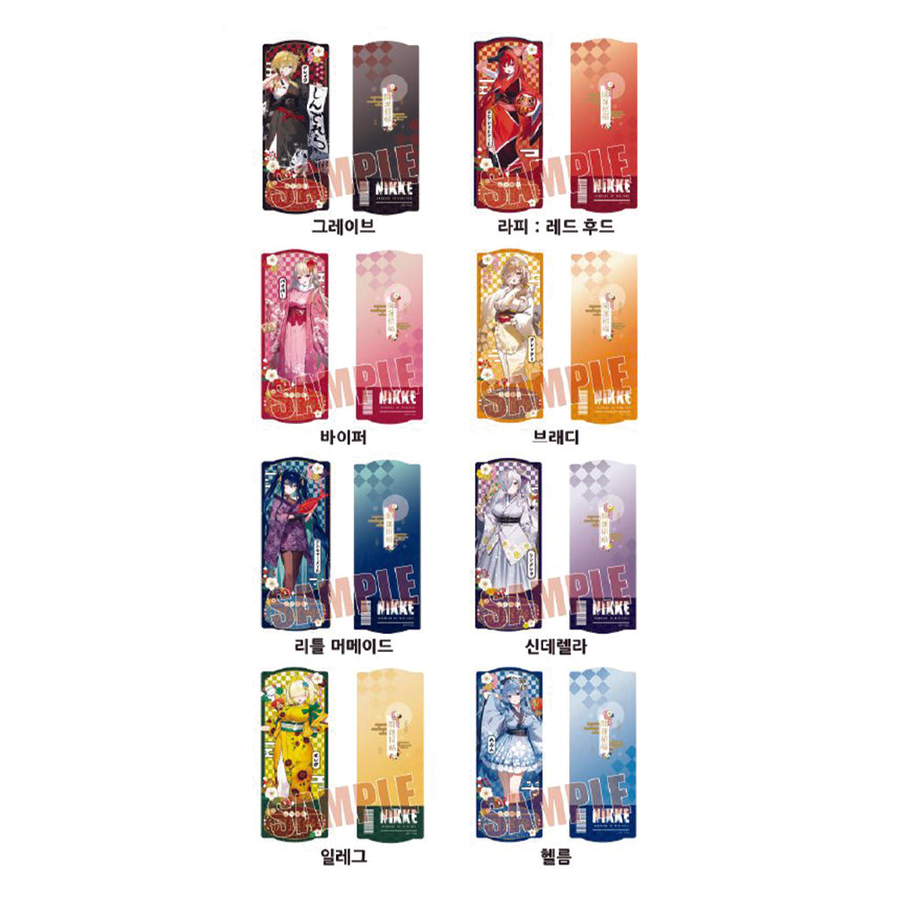 NIKKE: Goddess of Victory: 2026 New Year Special - Trading Laser Ticket