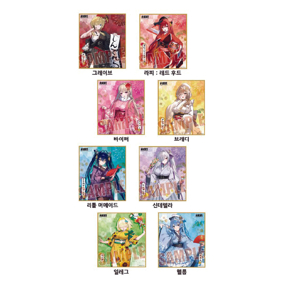 NIKKE: Goddess of Victory: 2026 New Year Special - Trading Mini Colored Paper