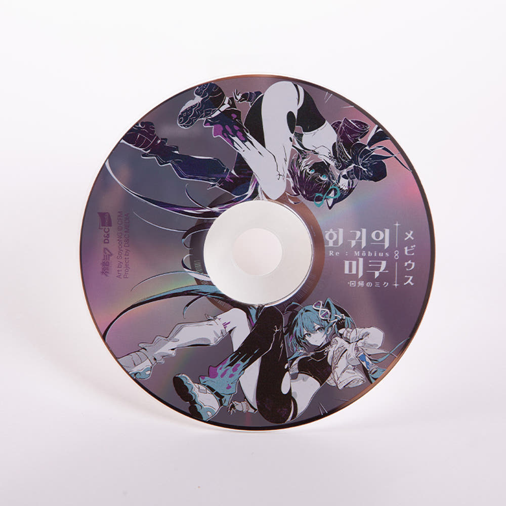 Hatsune Miku:Re: Mobius - Physical Album