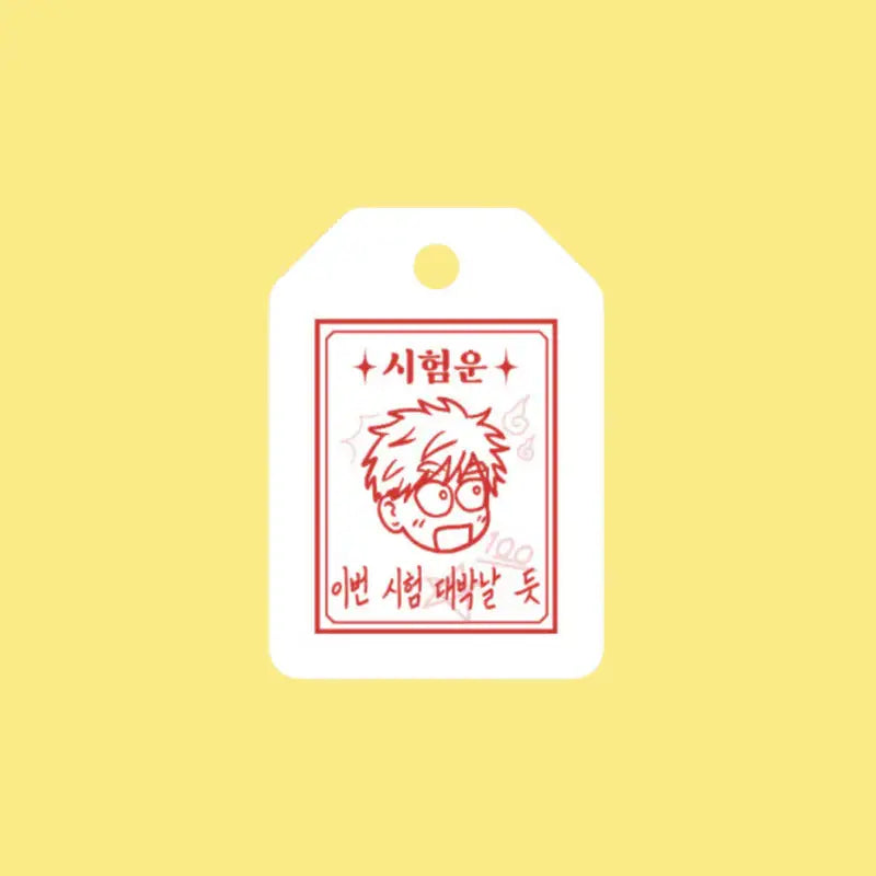 Homeless - Amulet Keyring - WEBTOON FRIENDS - - Harumio