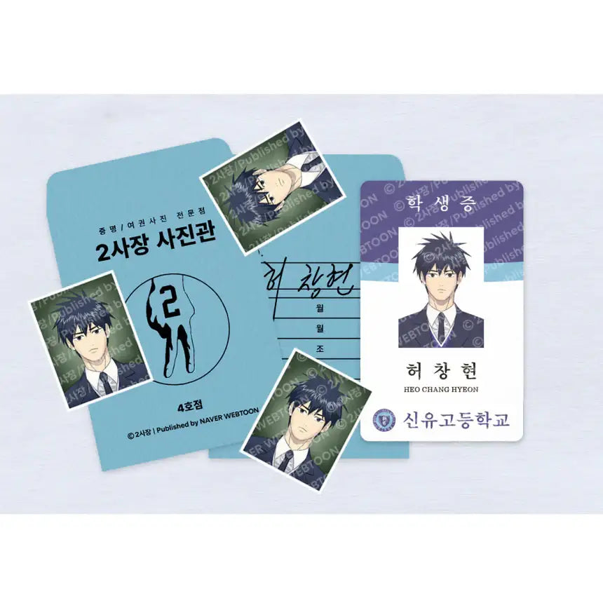 Garbage Time - Student ID & ID Photo Set - Webtoon Friends - Home & Living, Accessories - Harumio