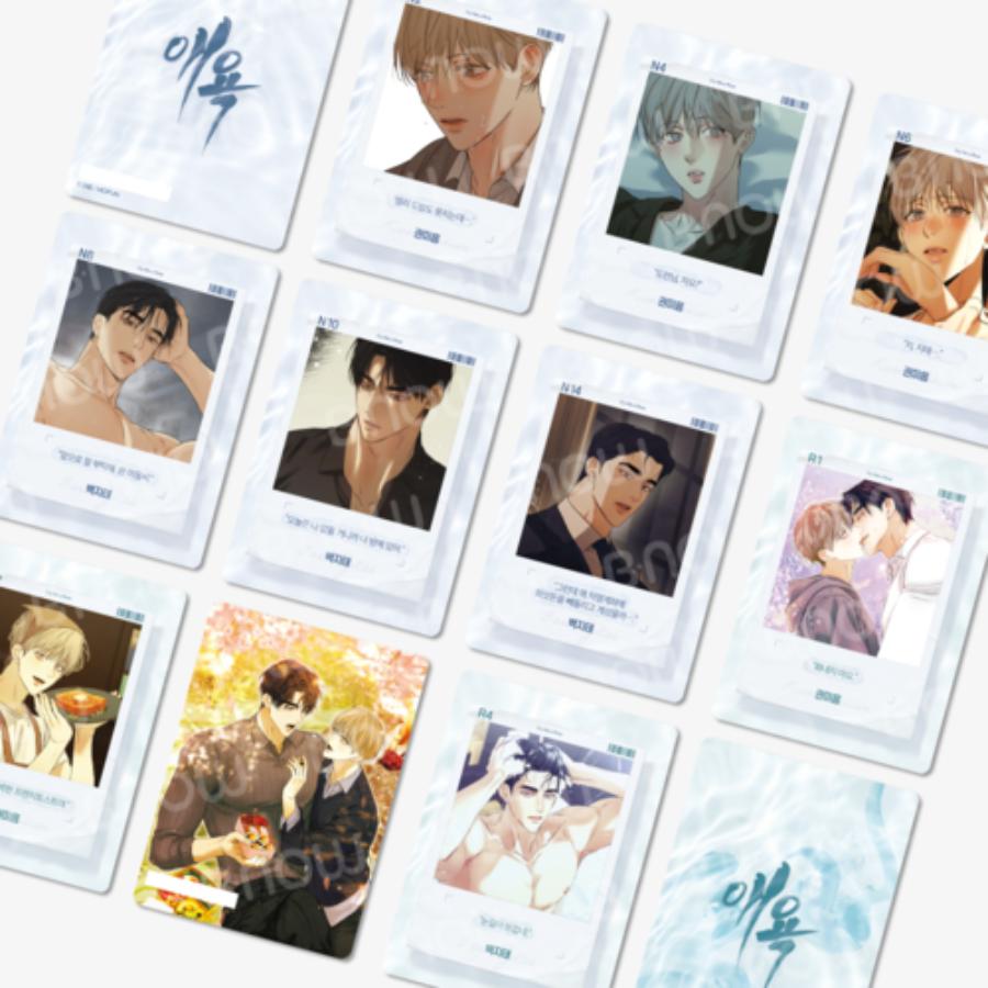 Cry Me a River - AR Collecting Card