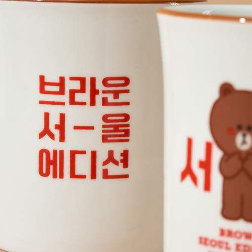 Line Friends - Brown Seoul Edition Mug (340ml) - Line Friends - Mug - Harumio